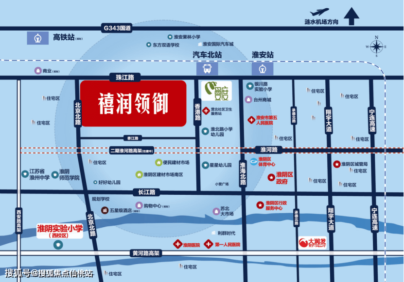 淮安淮阴区最新房价,淮安淮阴区最新房价动态分析