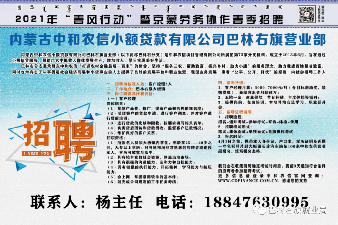 吴江松陵最新招聘兼职,吴江松陵最新招聘兼职信息及其相关机遇