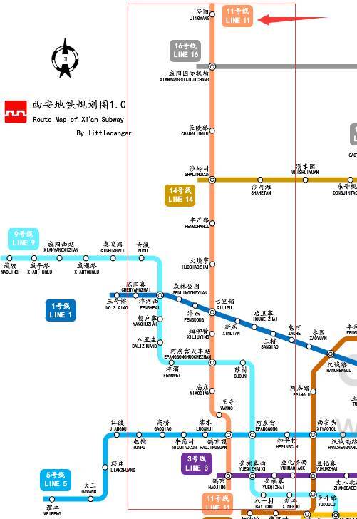 西安地铁十一号线最新,西安地铁十一号线最新动态，进展、规划与影响