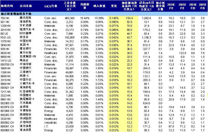 2024新奥历史开奖记录56期,揭秘新奥历史开奖记录第56期，探寻未来的幸运之门