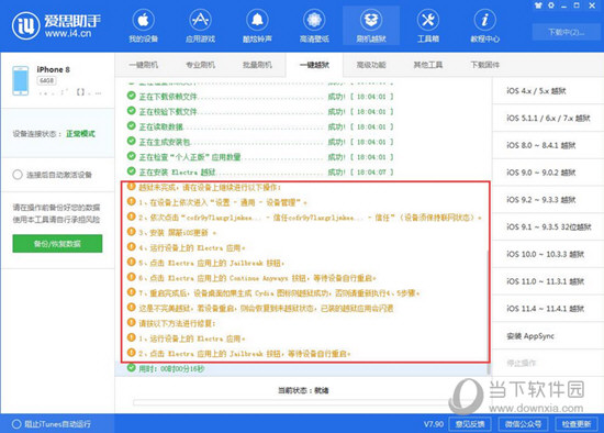 新澳2024年精准资料期期,新澳2024年精准资料期期，探索未来彩票的新机遇与挑战