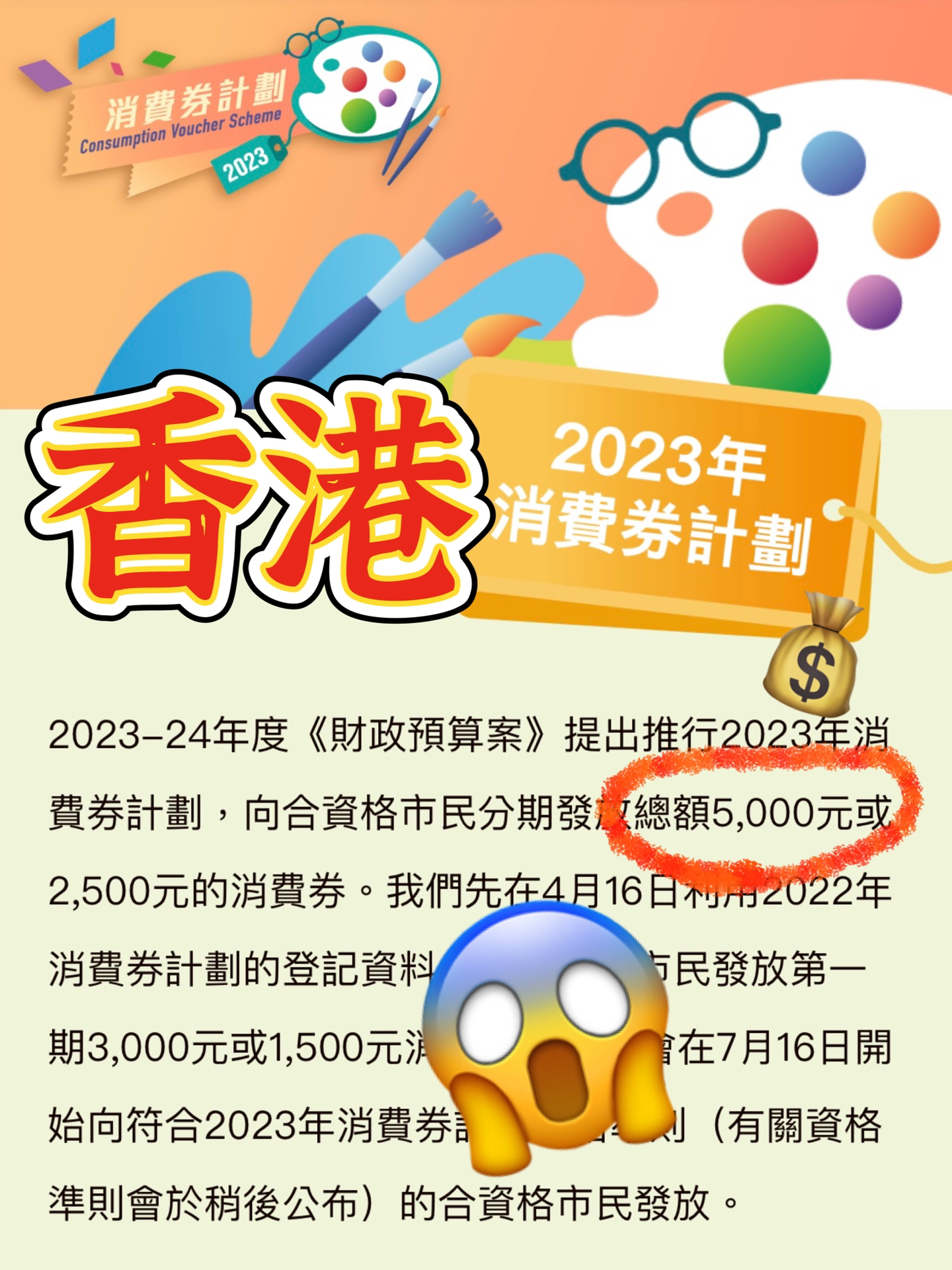 2024年香港正版内部资料,揭秘2024年香港正版内部资料，深度洞察与独特视角