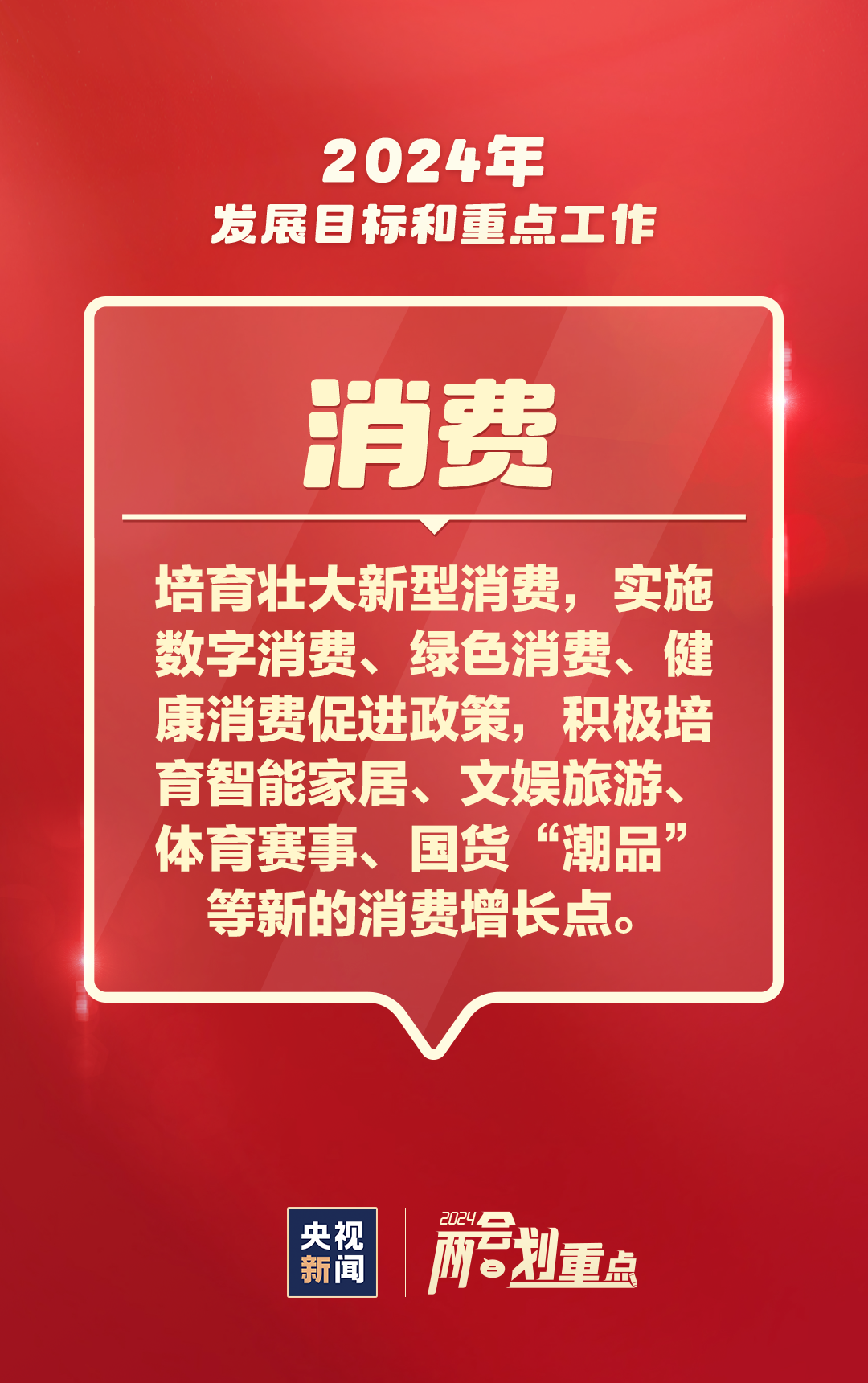 新澳正版资料免费大全,关于新澳正版资料的免费大全，一个不容忽视的违法犯罪问题