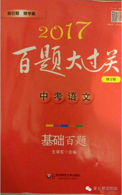 管家婆必出一中一特,管家婆必出一中一特的神秘面纱