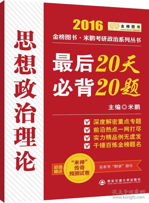 2024新奥正版资料最精准免费大全,揭秘2024新奥正版资料最精准免费大全，一站式获取最新信息资源的指南