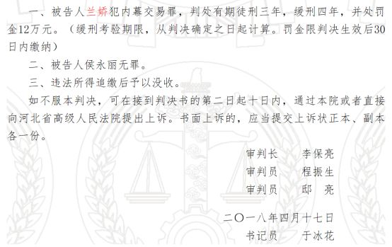 新澳内部资料一码三中三,警惕新澳内部资料一码三中三的潜在风险——揭露违法犯罪问题的重要性