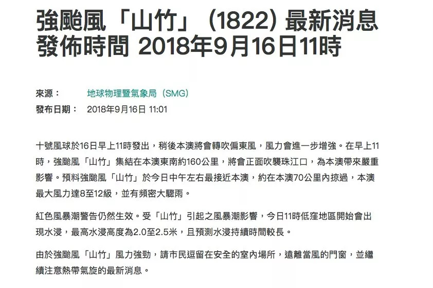 新澳天天开奖资料大全103期,警惕新澳天天开奖资料大全背后的风险与挑战——揭露赌博行业的危害与应对之策