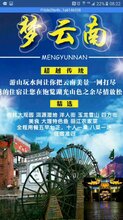 新澳天天开奖资料大全旅游团,新澳天天开奖资料与旅游团，警惕潜在风险，避免违法犯罪问题