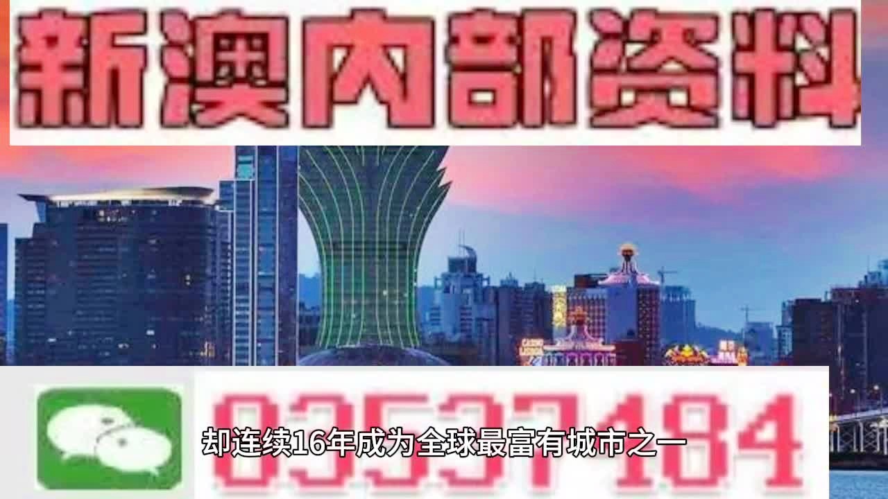 2024澳彩今晚开什么号码,探索未来幸运之门，澳彩今晚号码预测（XXXX年XX月XX日）