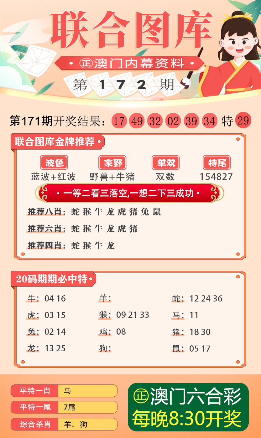 新澳门精准资料,关于新澳门精准资料的探讨与警示——警惕违法犯罪问题