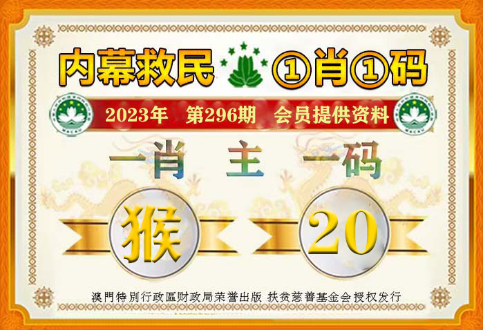 澳门管家婆一肖一码2023年,澳门管家婆一肖一码2023年运势解析与探讨