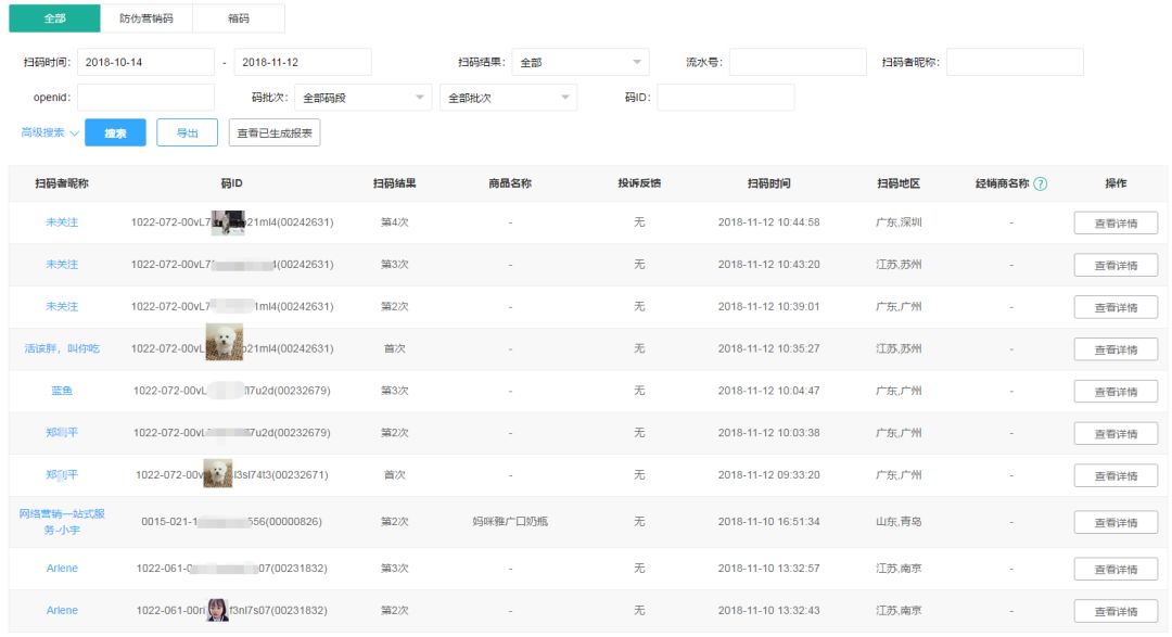 新澳门彩精准一码内,警惕新澳门彩精准一码内的潜在风险——揭露赌博背后的真相与危害