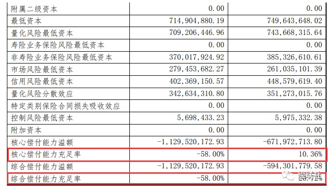 气势磅礴 第13页