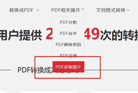 2024新奥资料免费精准109,揭秘2024新奥资料免费精准获取之道（关键词，新奥资料、免费、精准、获取）