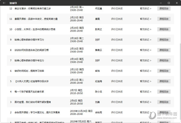 白小姐一码中期期开奖结果查询,白小姐一码中期期开奖结果查询——揭开彩票神秘面纱