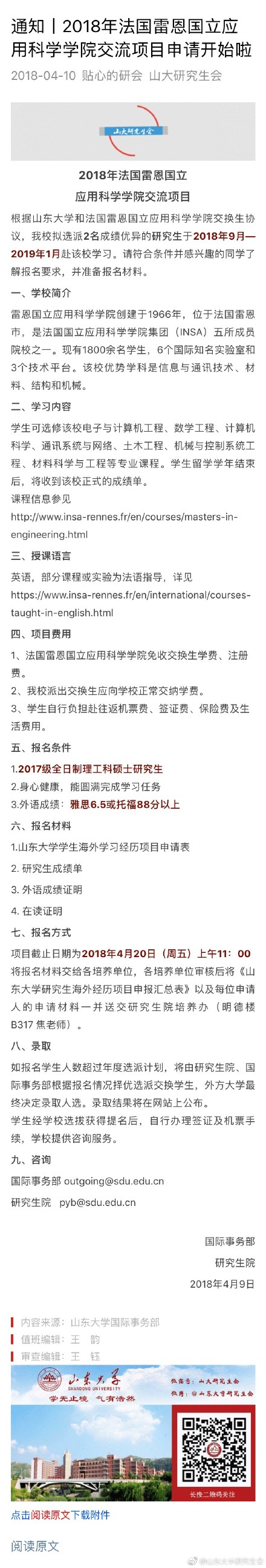 72326查询精选16码一,关于72326查询精选的探讨——以精选16码为中心的分析文章