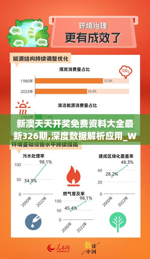 2024年新奥正版资料,探索未来之路，解析2024年新奥正版资料的重要性与价值