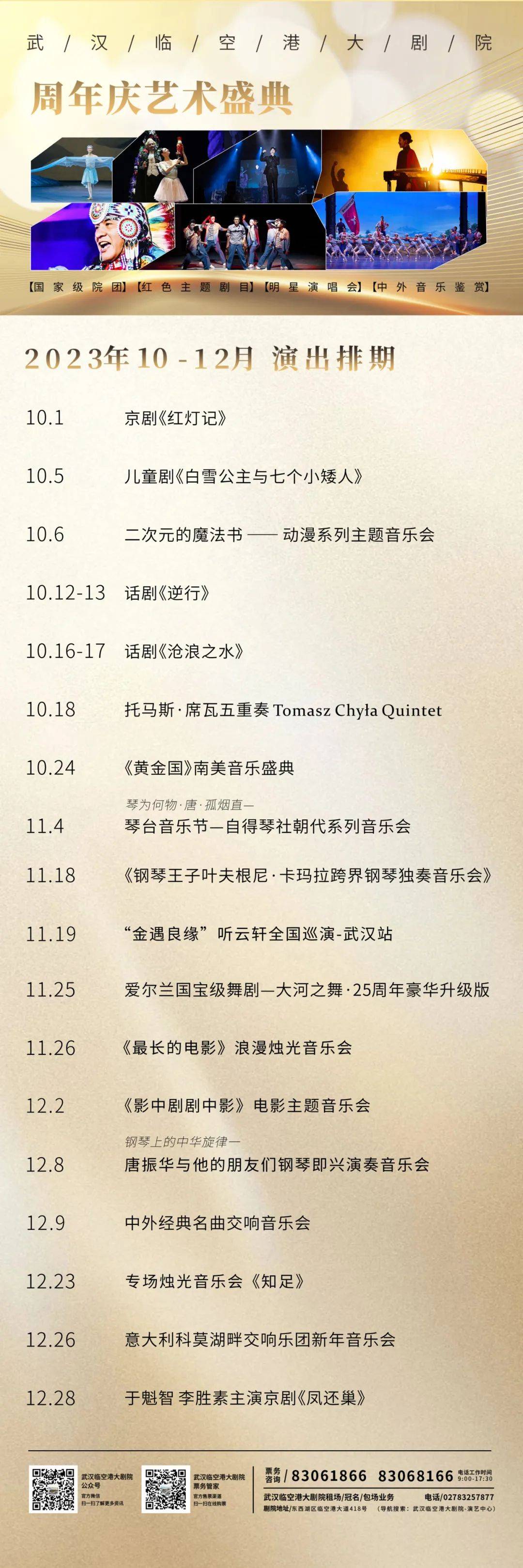 最准马会资料免费一,最准马会资料免费一网打尽