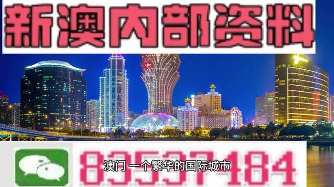 2024年新奥正版资料免费大全,2024年新奥正版资料免费大全——探索获取途径与资源分享