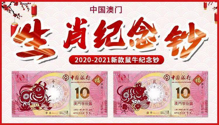 2024新澳门今天晚上开什么生肖,探索澳门生肖彩票，2024年今晚生肖预测