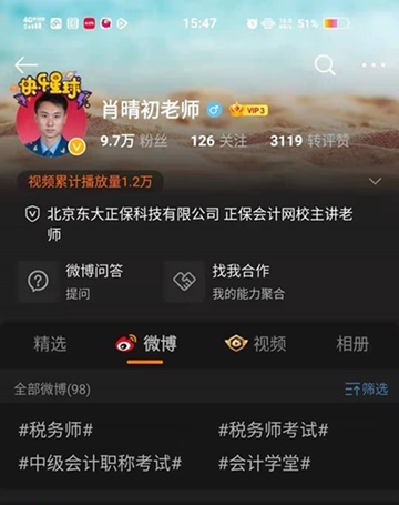 777788888管家婆必开一肖,解密777788888管家婆必开一肖——探寻幸运之钥