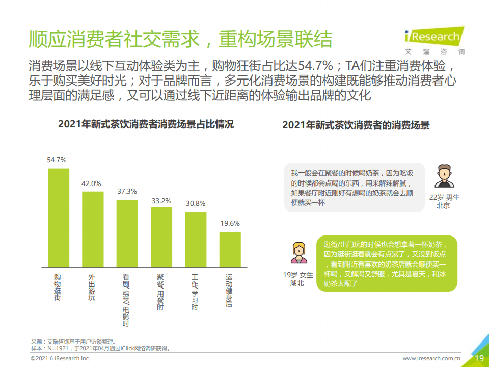 2025年1月 第1451页