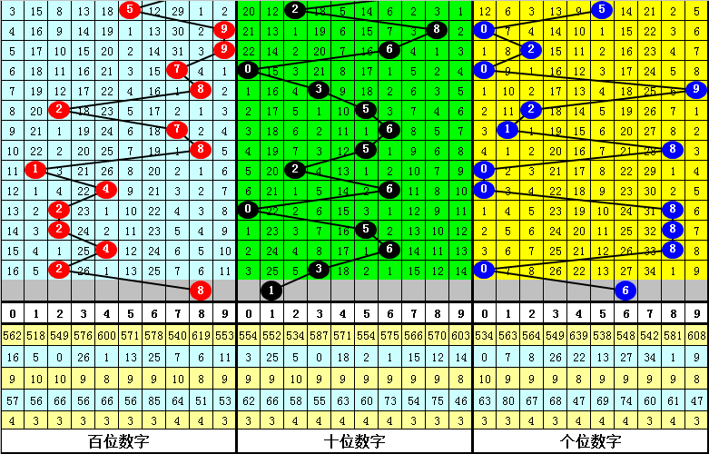 2025年1月4日 第27页