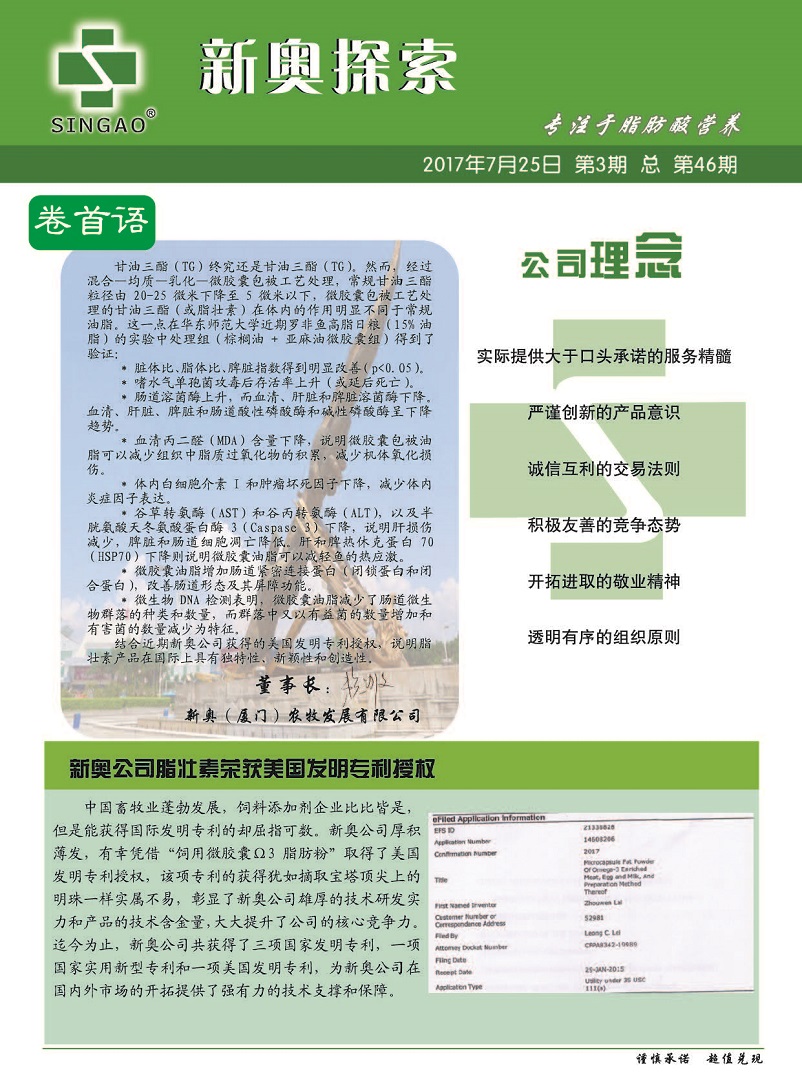 2004新奥精准资料免费提供,关于提供2004新奥精准资料的免费文章