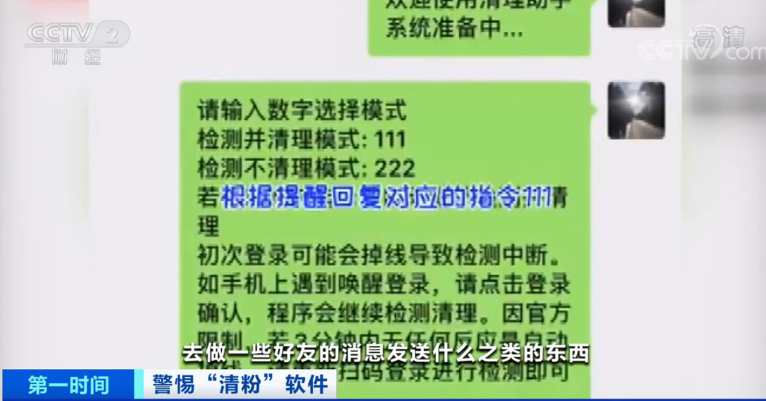 今晚澳门三肖三码开一码,警惕网络赌博陷阱，切勿迷信今晚澳门三肖三码开一码