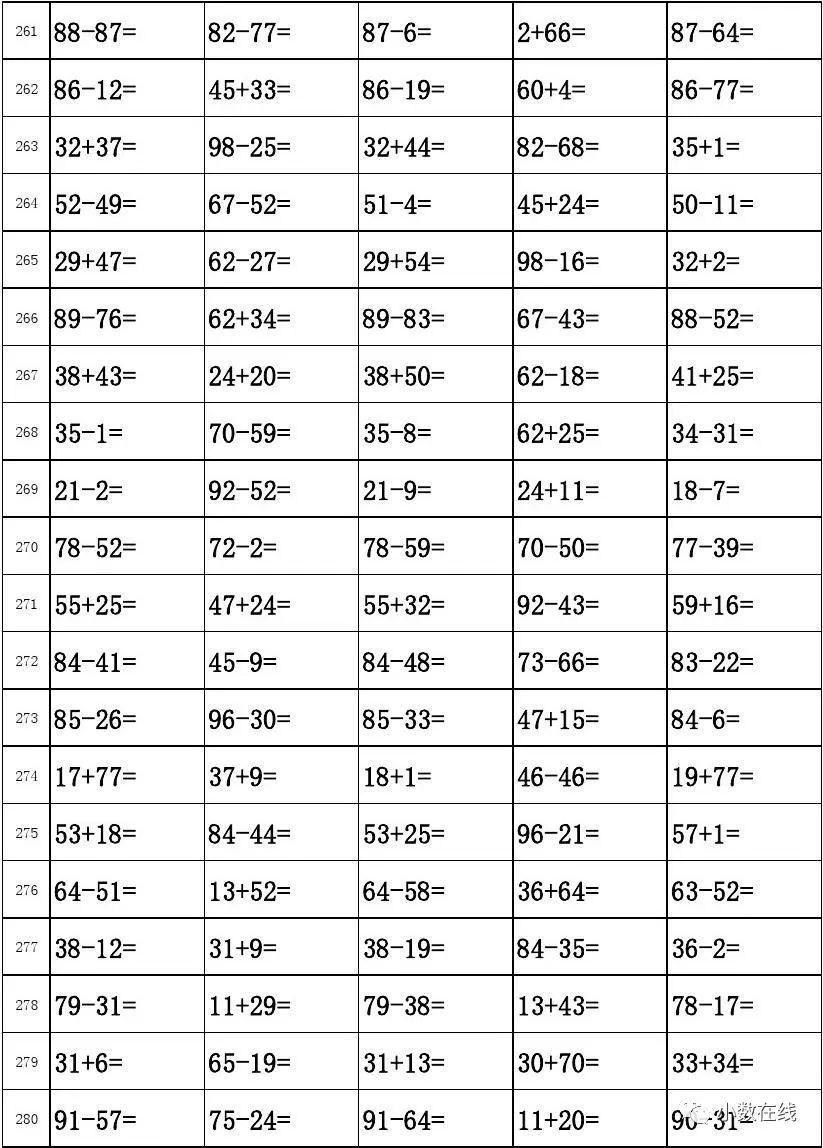 企业文化 第163页