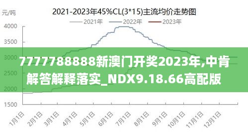 2024年澳门王中王100,2024年澳门王中王100大赛——赛场风云与英雄赞歌