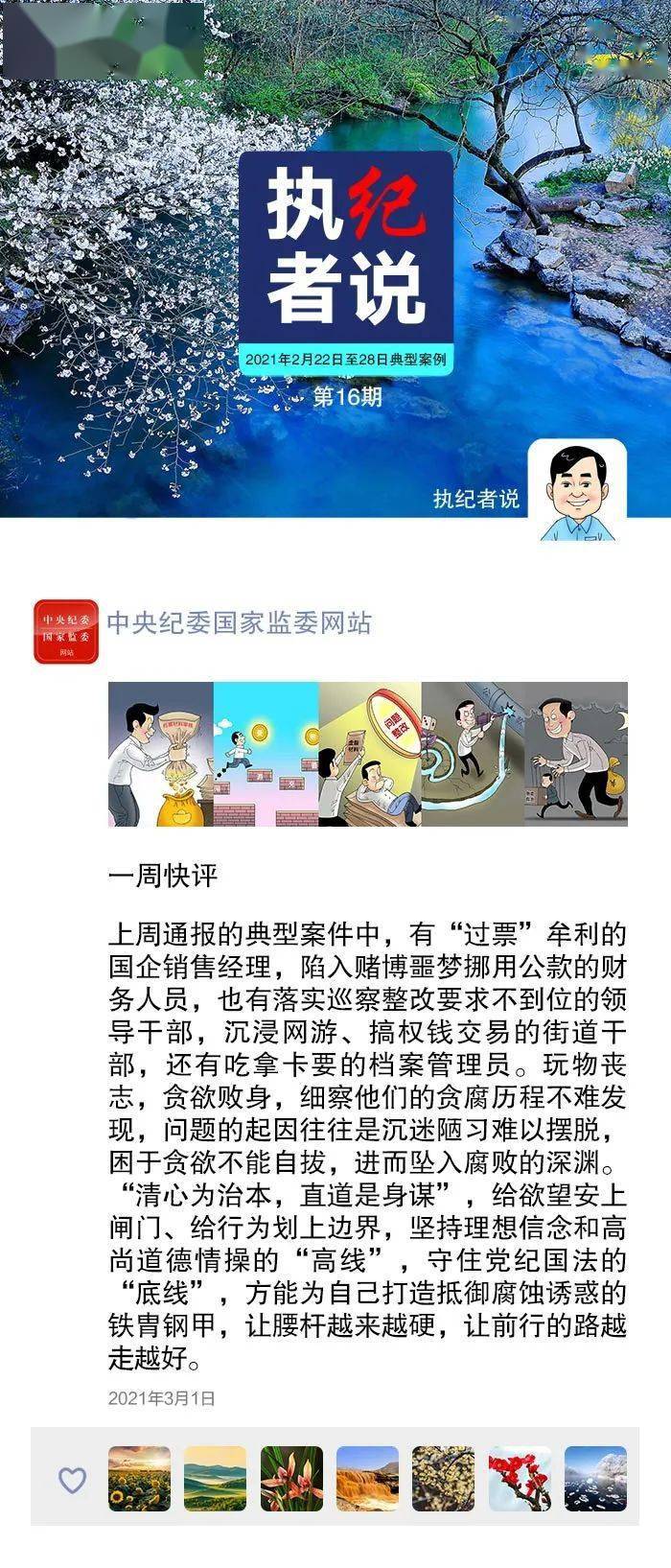 新澳门一码最精准的网站,警惕网络陷阱，远离非法赌博——关于新澳门一码最精准的网站的警示