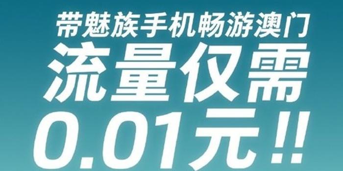 2024澳门天天开好彩大全正版,澳门天天开好彩，警惕风险，远离非法彩票活动