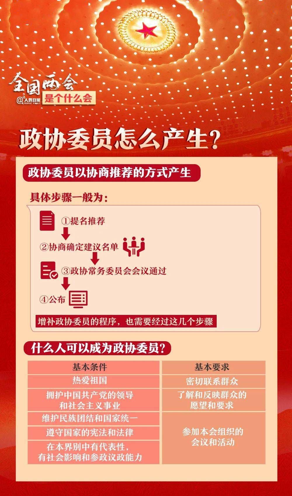 2024澳彩管家婆资料传真,揭秘澳彩管家婆资料传真，深入了解背后的秘密与趋势