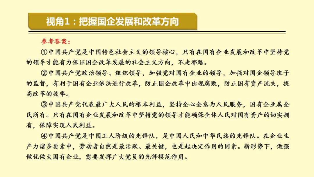 一码一肖100准正版资料,一码一肖，探索正版资料的精准世界 100%准确性的追求