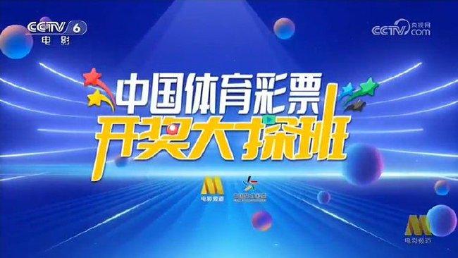 2024澳门特马今晚开奖网站,澳门特马今晚开奖网站——探索彩票开奖的奥秘与乐趣