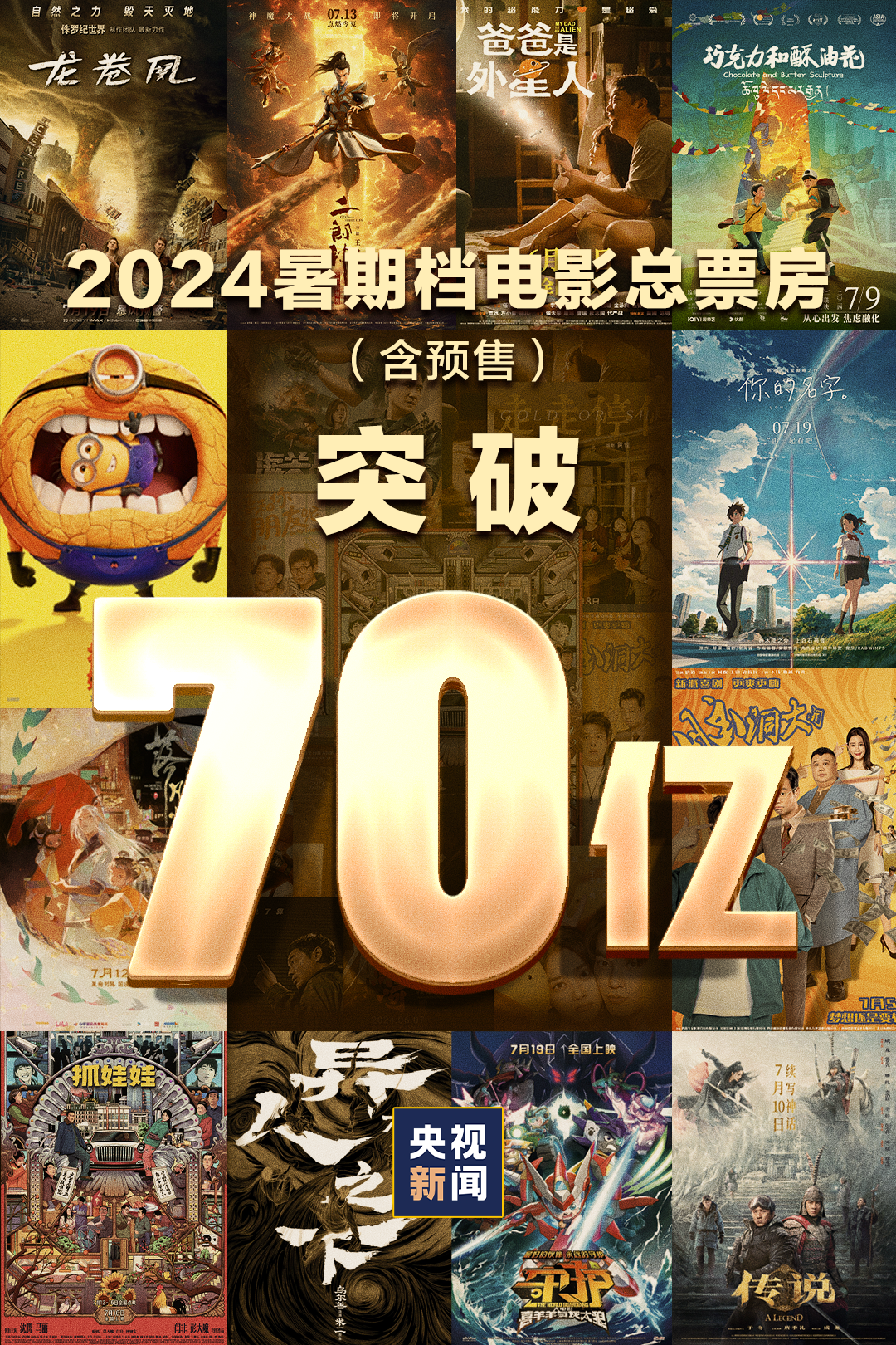 2024年香港正版免费大全,探索香港文化宝藏，2024年香港正版免费大全的独特魅力