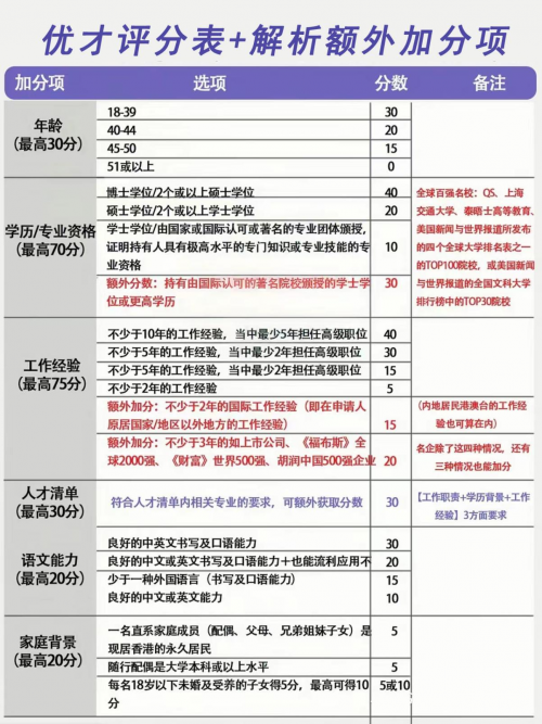 香港内部正版资料一码,香港内部正版资料一码，探索与解析