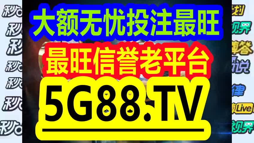 管家婆一码一肖资料免费大全,管家婆一码一肖资料免费大全，揭秘背后的秘密与真相