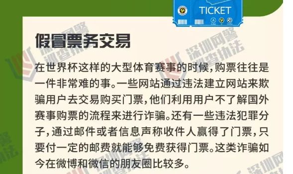 新澳门内部一码最精准公开,警惕虚假信息陷阱，新澳门内部一码精准预测的真相揭示