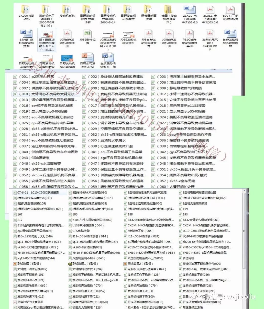 2024年正版资料免费大全视频,探索未来知识宝库，2024年正版资料免费大全视频