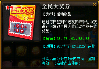 7777788888王中王开奖十记录网一,探索王中王开奖十记录网一，一场数字盛宴的奥秘之旅