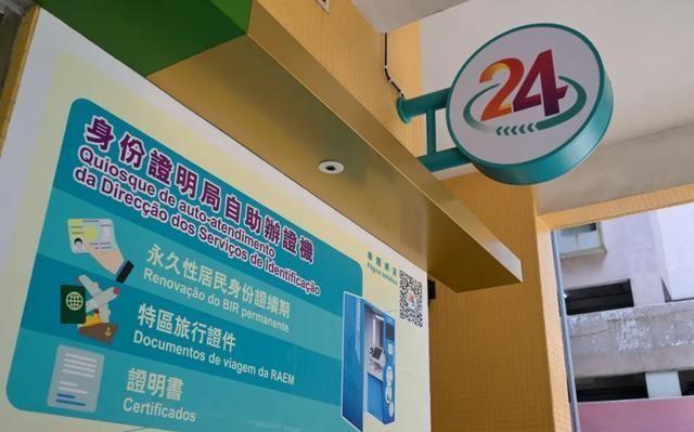 2024年新澳门今,新澳门今朝展望，迈向更加繁荣的明天（2024年）