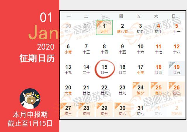 2025年1月16日 第24页