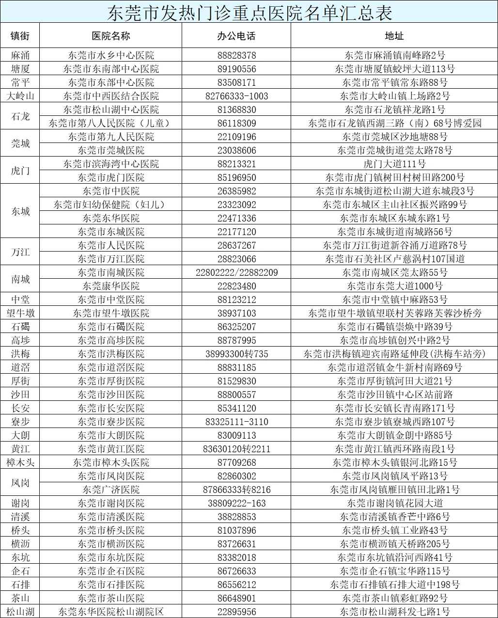 2024新澳门特马今晚开什么,关于澳门特马今晚的开奖预测与探讨