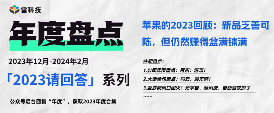 2024新奥精准正版资料,探索未来之路，解析2024新奥精准正版资料