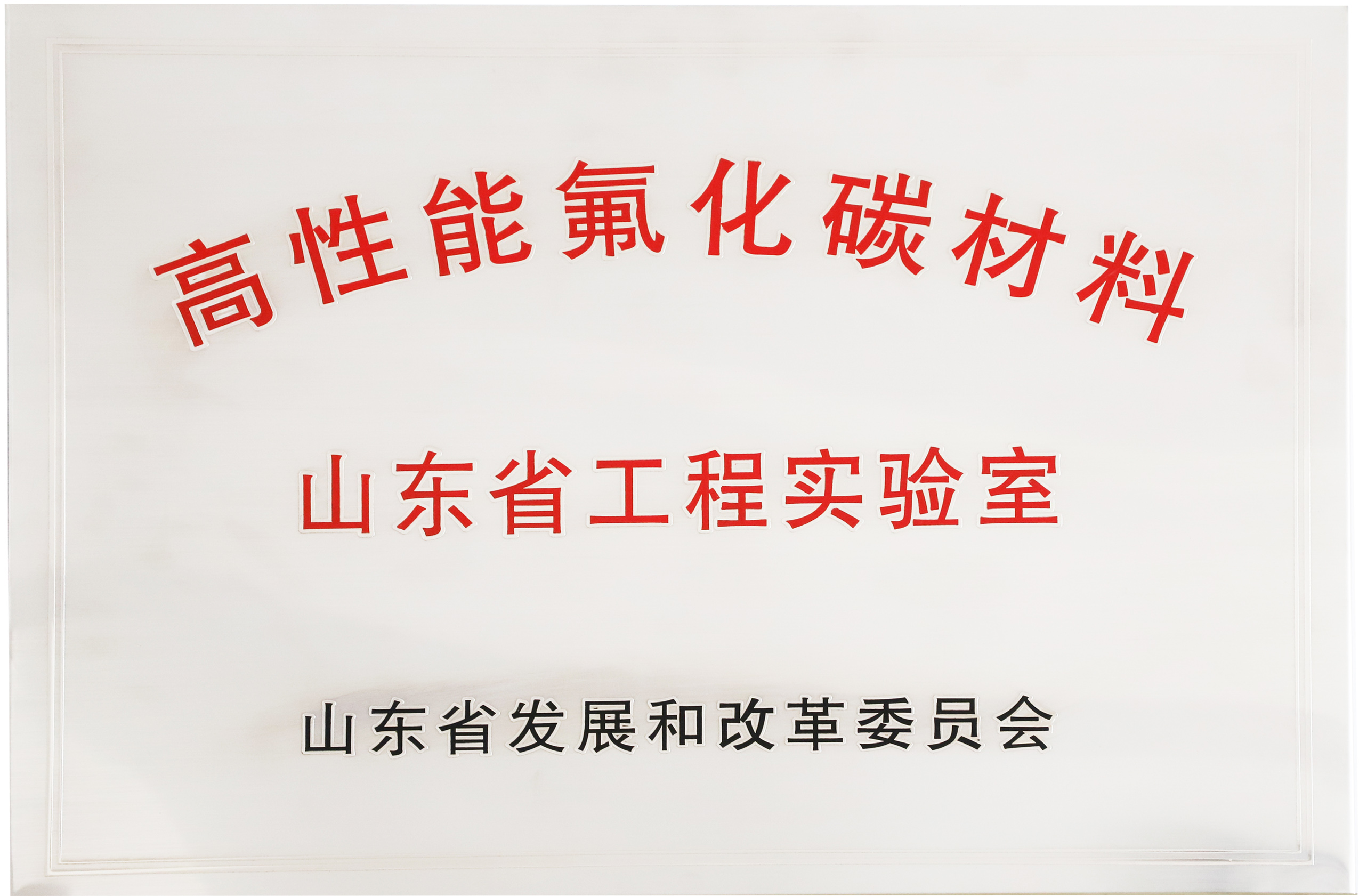 香港今晚开特马 开奖结果66期,香港今晚开特马，第66期开奖结果的期待与探索