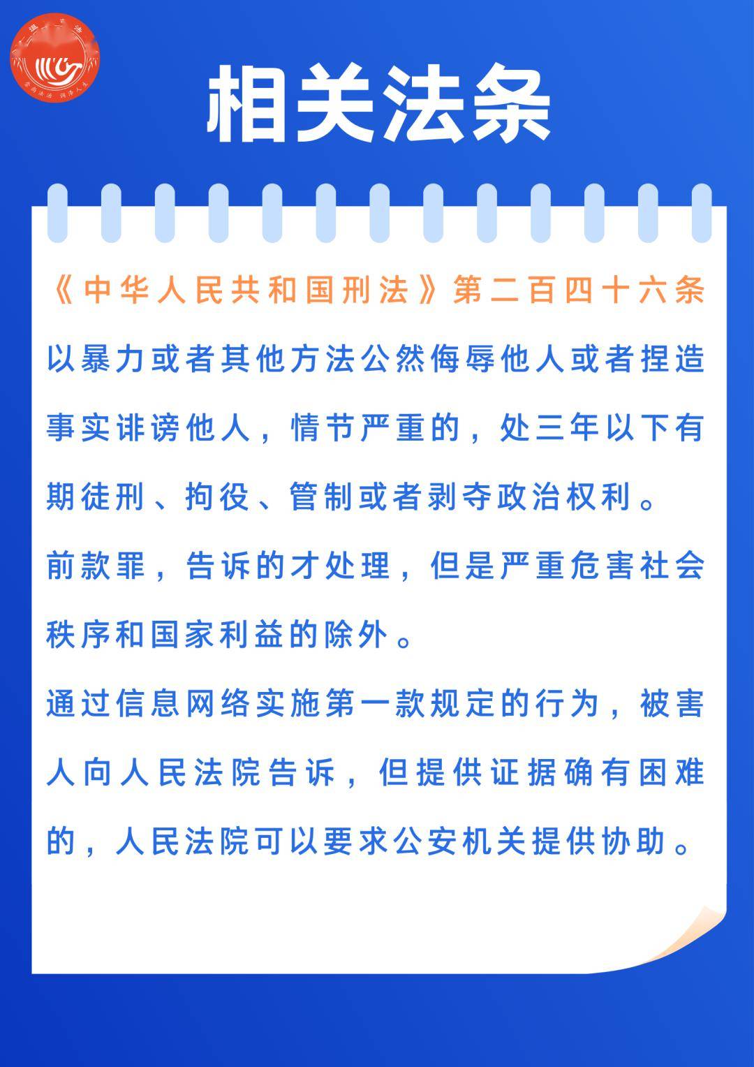 新澳内部一码精准公开,新澳内部一码精准公开，揭露违法犯罪问题的重要性