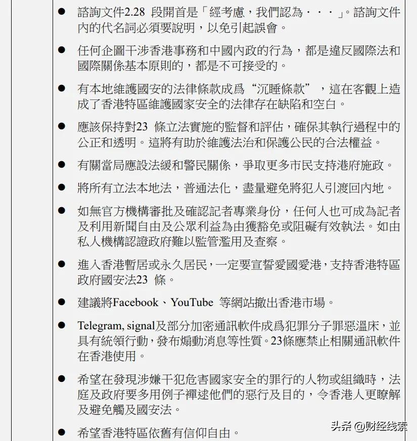 澳门内部精准免费资料安全吗,澳门内部精准免费资料的安全性探讨