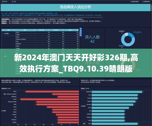 2025天天开好彩大全,迈向美好未来，2025天天开好彩大全